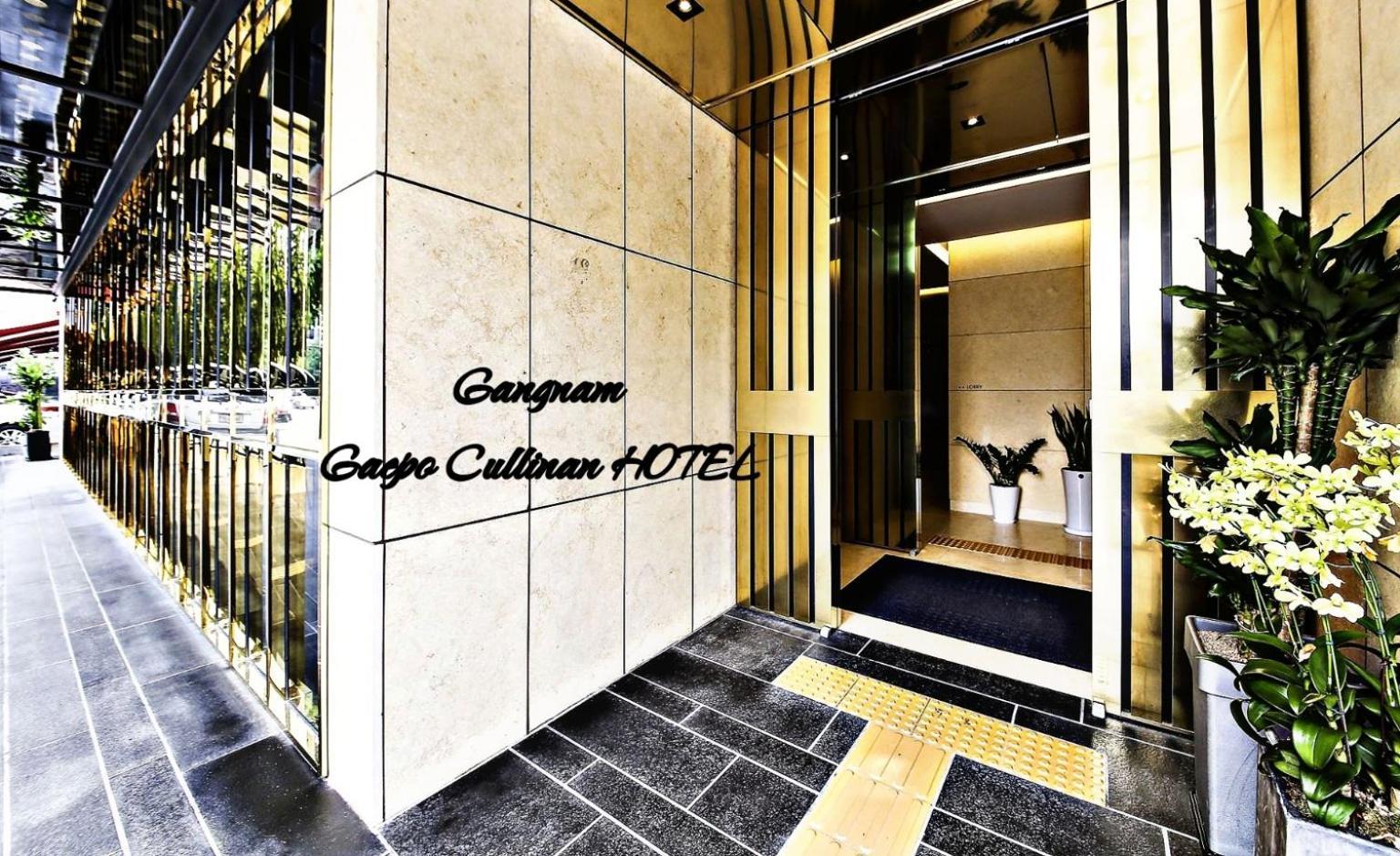 Cullinan Gaepo Hotel Seoul Ngoại thất bức ảnh